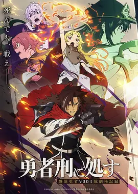 风之棋士 竞技成长番剧全集在线观看